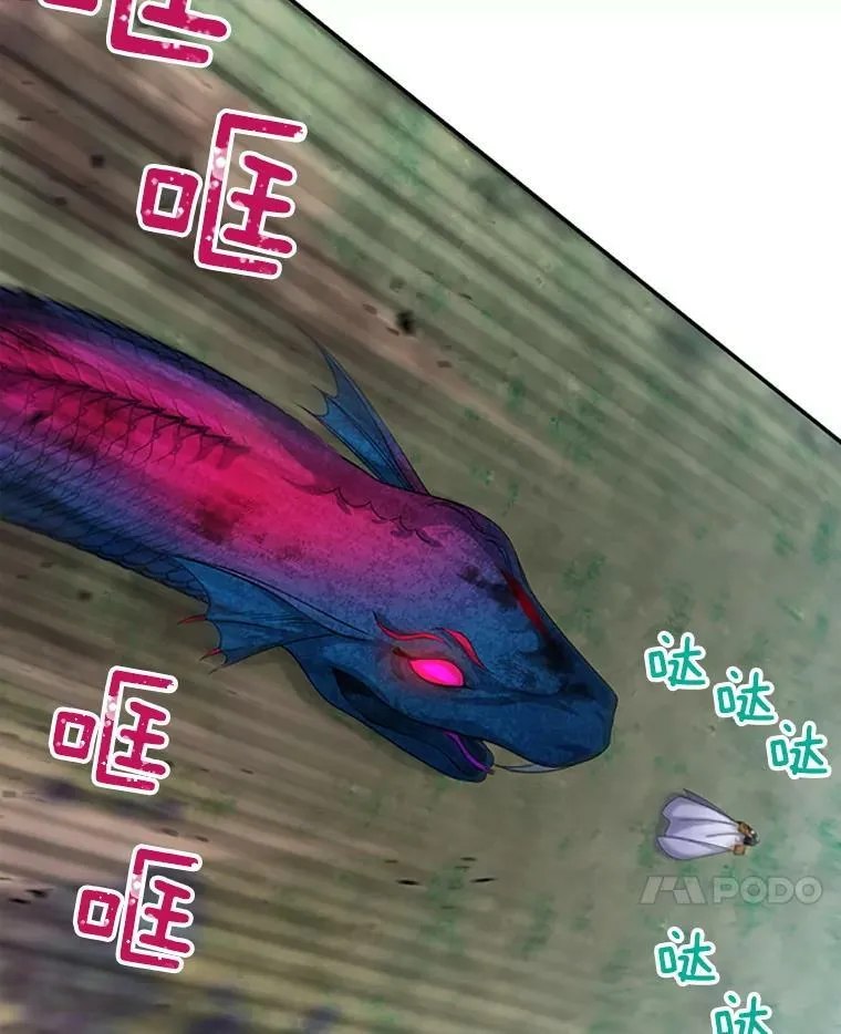 78.夜袭魔兽村 第114页
