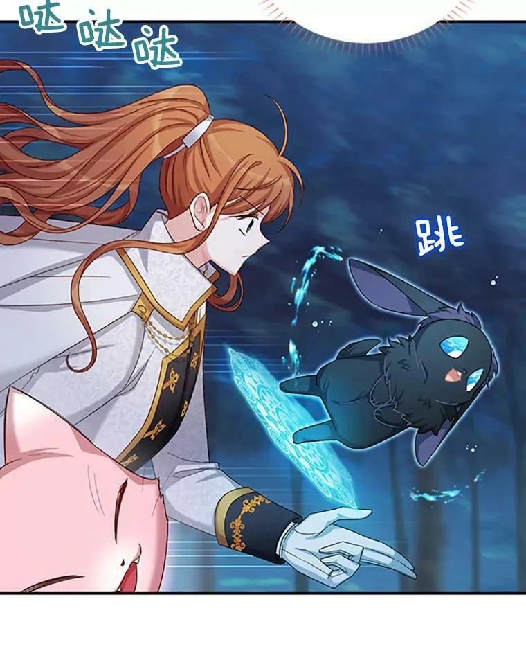 78.夜袭魔兽村 第116页
