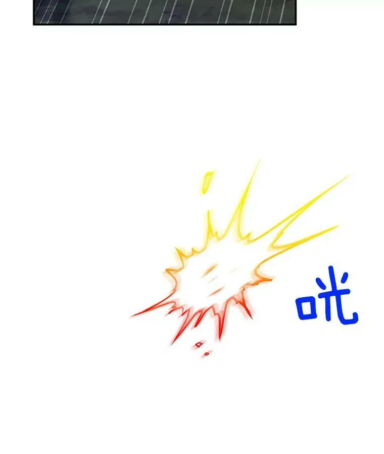 78.夜袭魔兽村 第123页