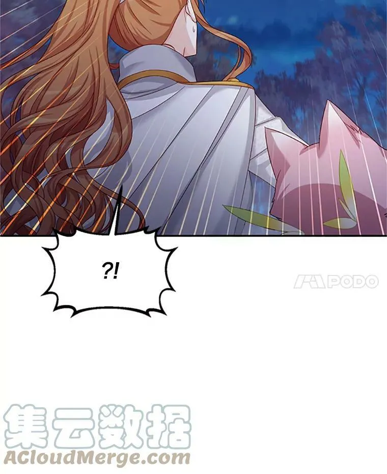 78.夜袭魔兽村 第125页
