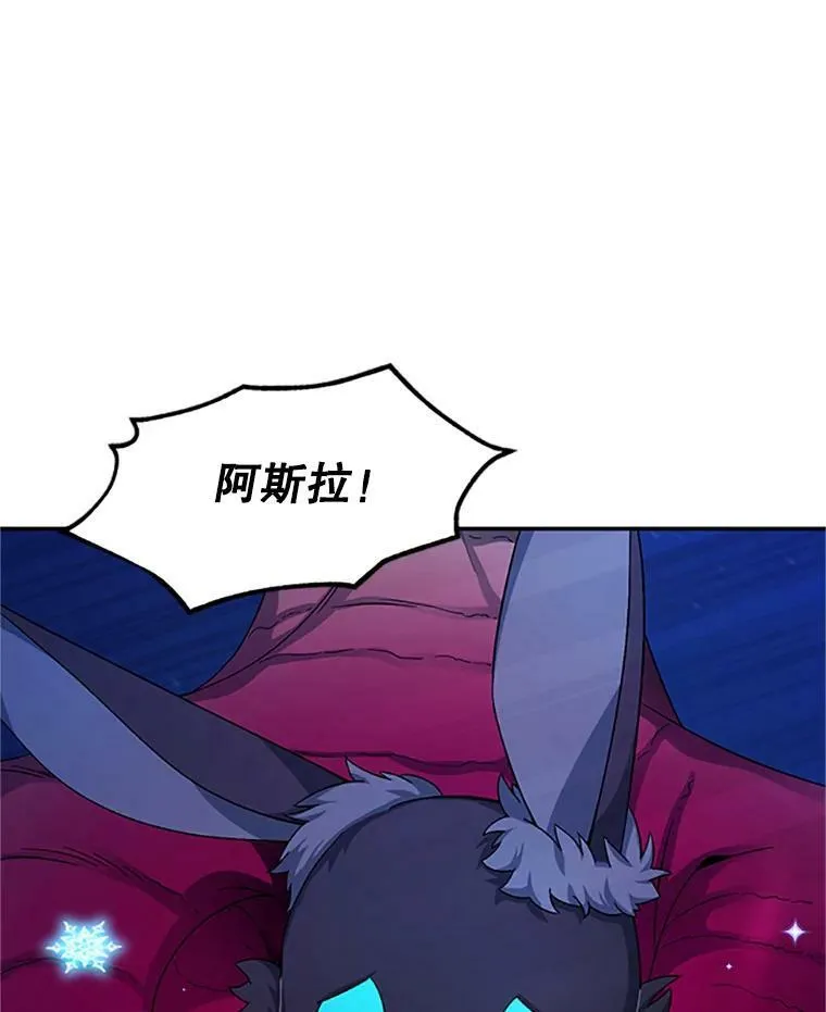 78.夜袭魔兽村 第126页