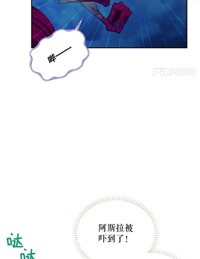 79.单独行动 第4页