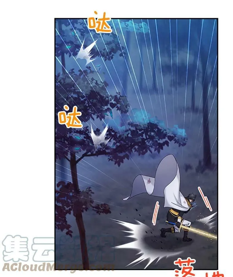 79.单独行动 第9页
