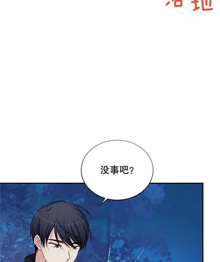 79.单独行动 第10页