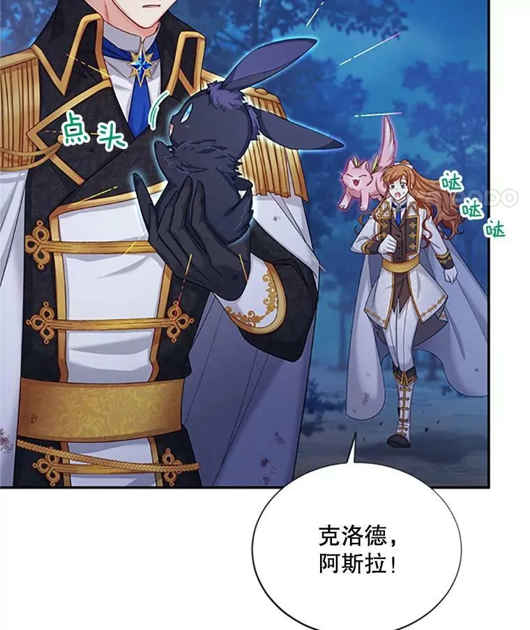 79.单独行动 第11页