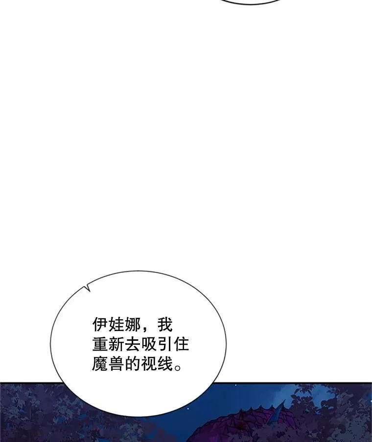 79.单独行动 第12页