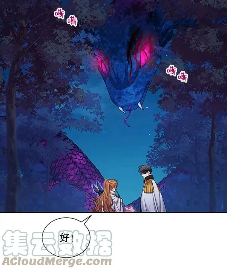 79.单独行动 第13页