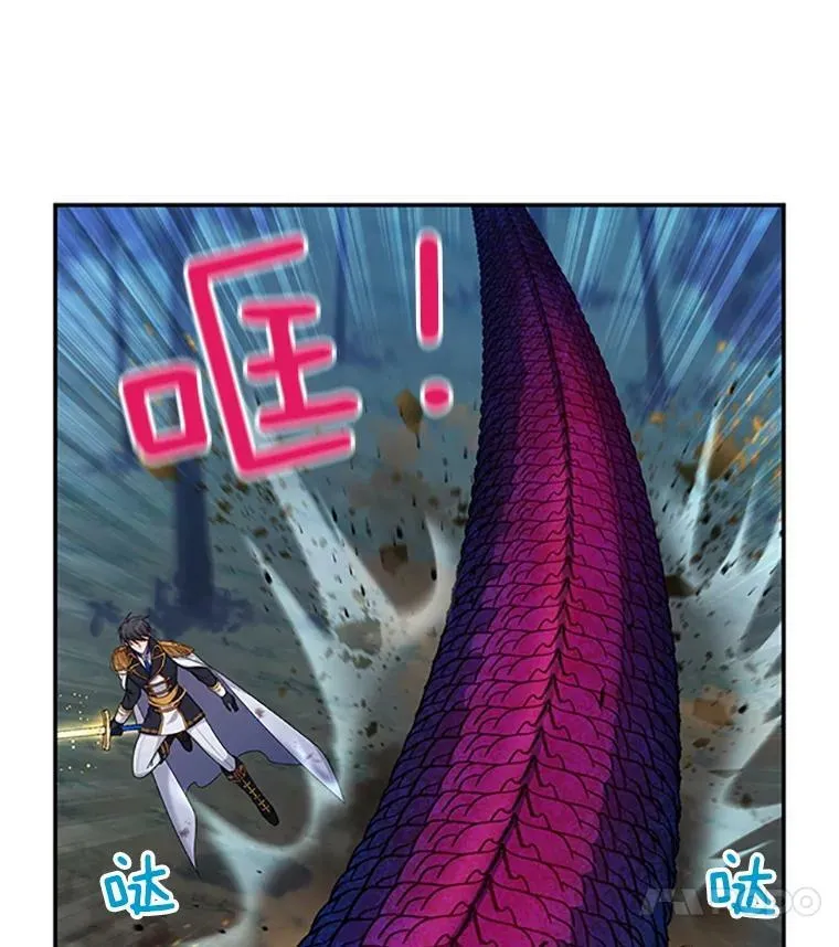 79.单独行动 第14页