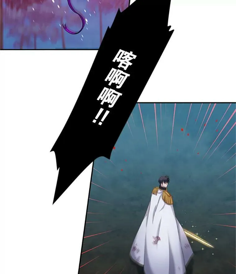 79.单独行动 第20页