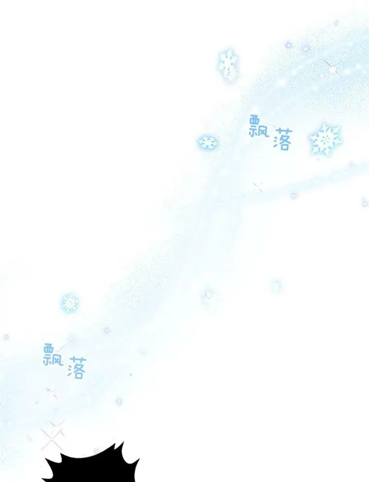 79.单独行动 第24页