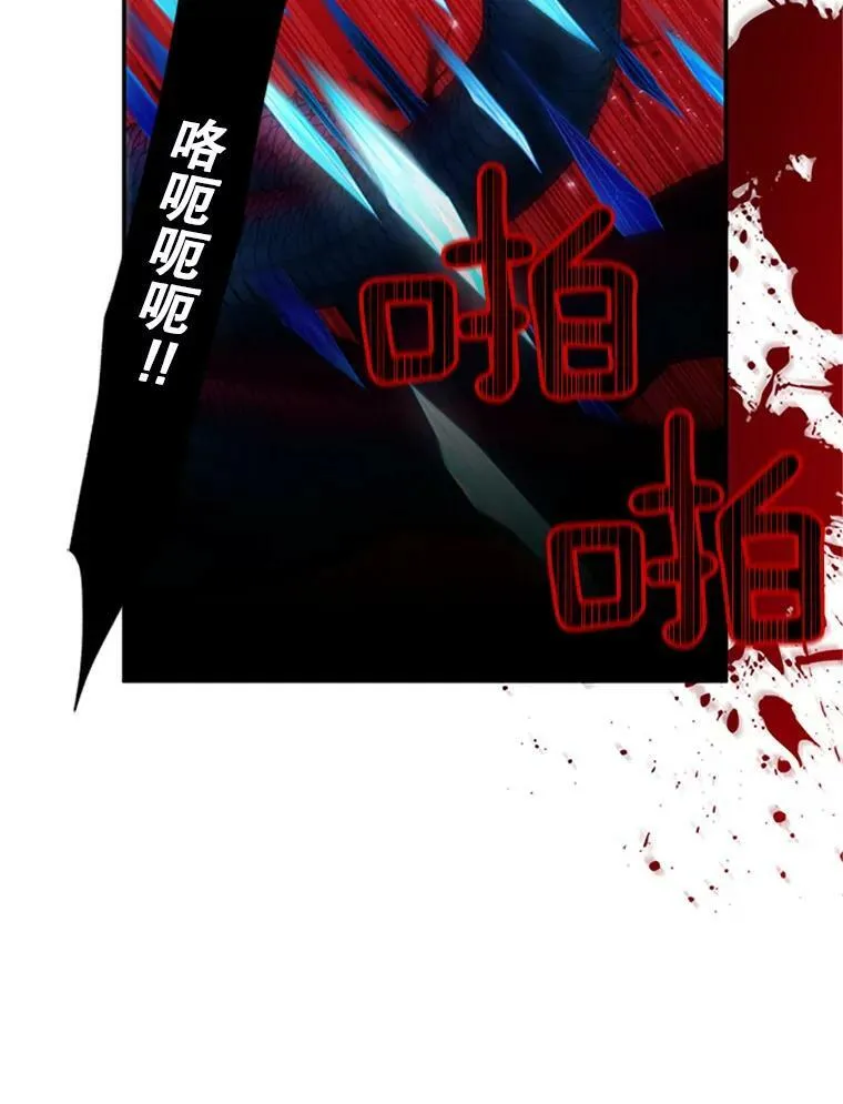 79.单独行动 第30页