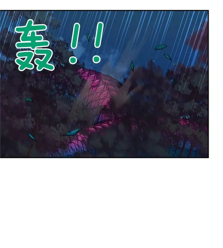 79.单独行动 第31页