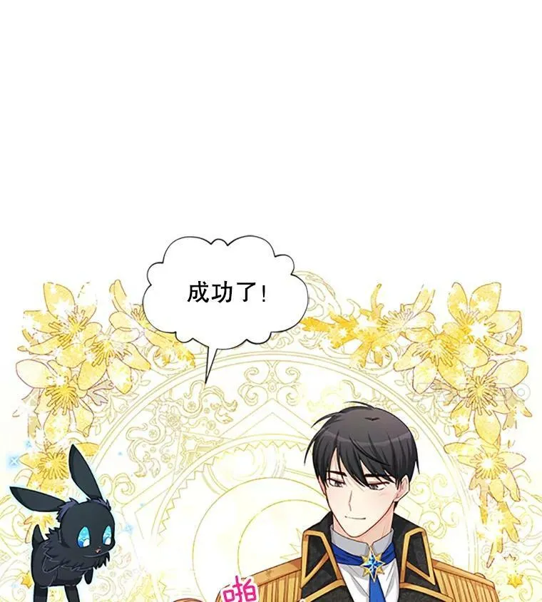79.单独行动 第32页