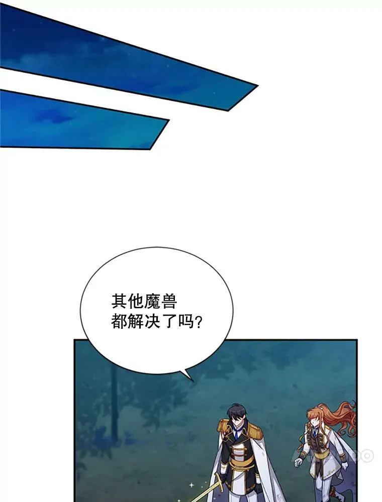 79.单独行动 第36页