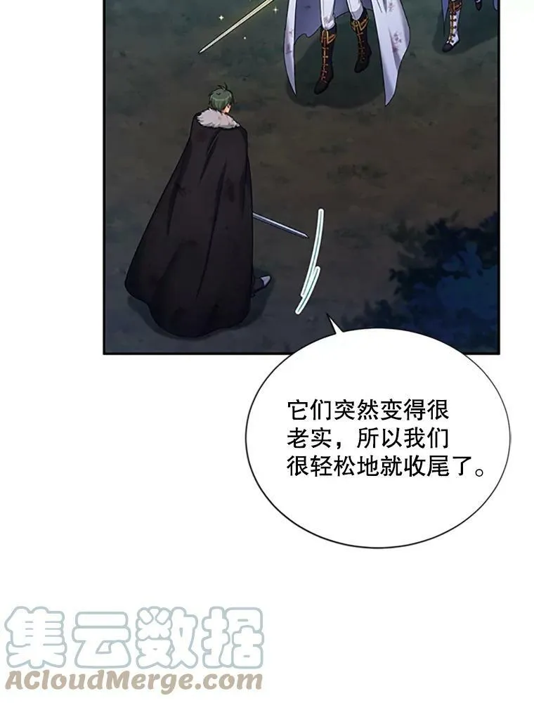 79.单独行动 第37页