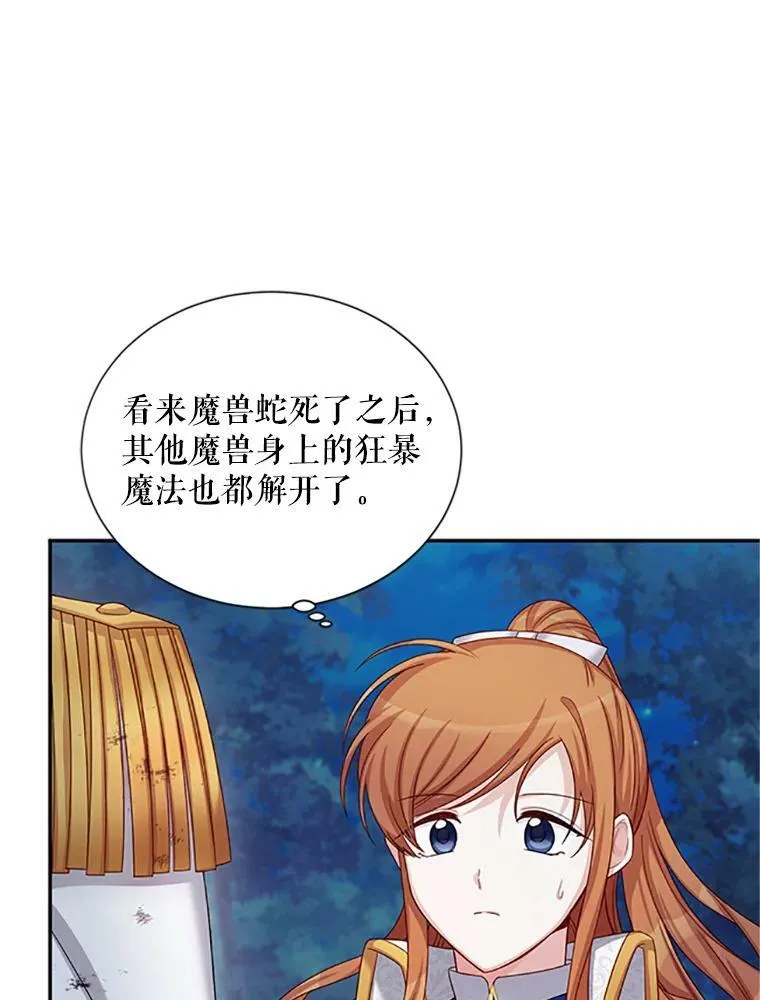 79.单独行动 第38页