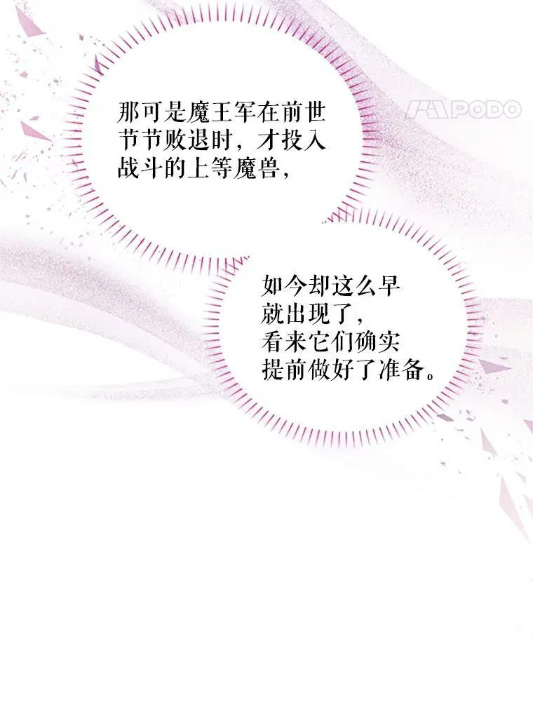 79.单独行动 第40页