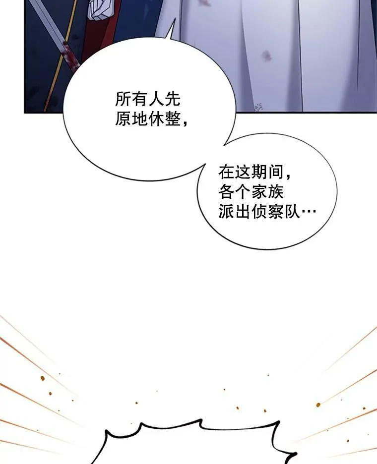 79.单独行动 第42页