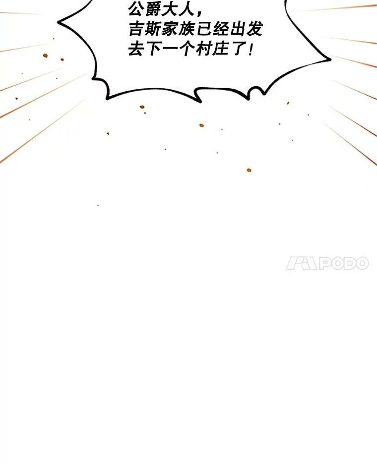 79.单独行动 第43页