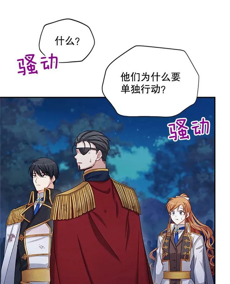 79.单独行动 第44页
