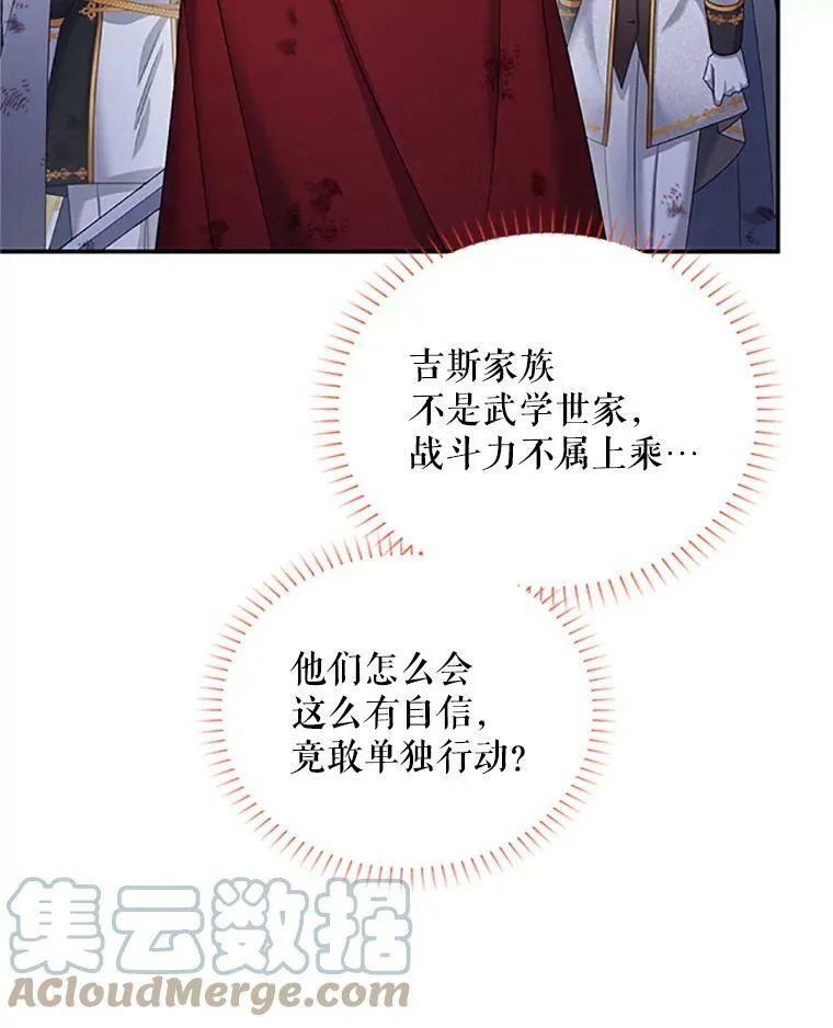 79.单独行动 第45页