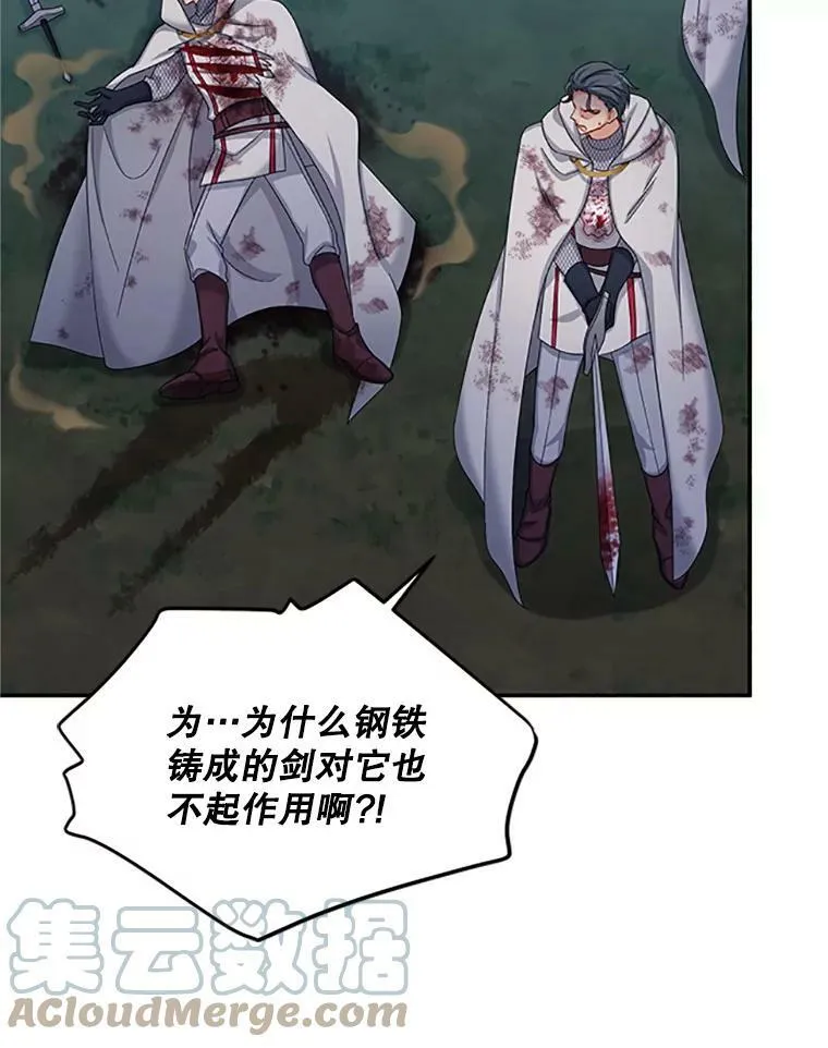 79.单独行动 第49页