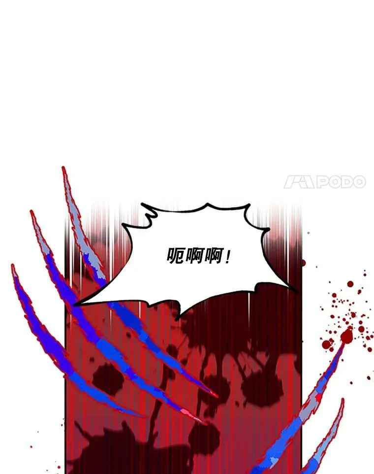 79.单独行动 第50页