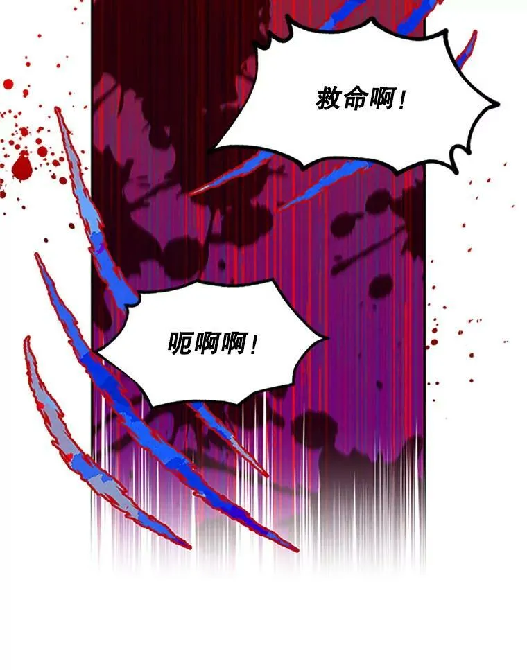 79.单独行动 第51页