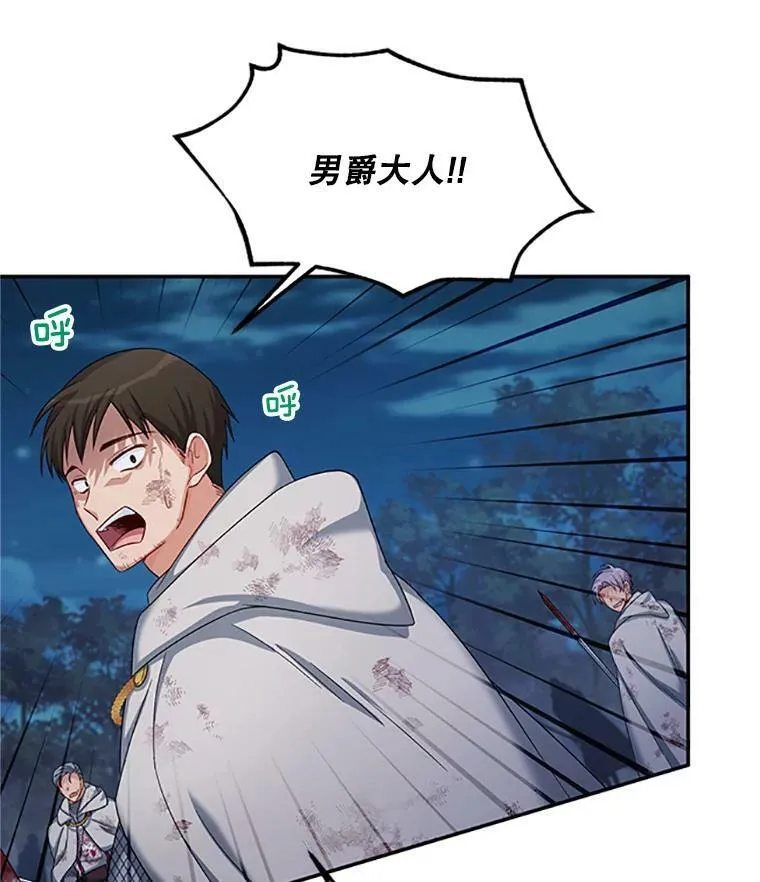 79.单独行动 第52页
