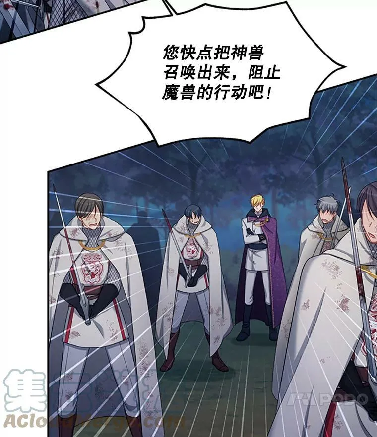 79.单独行动 第53页