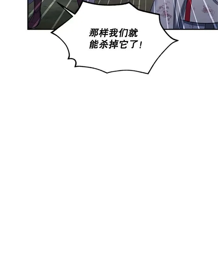 79.单独行动 第54页
