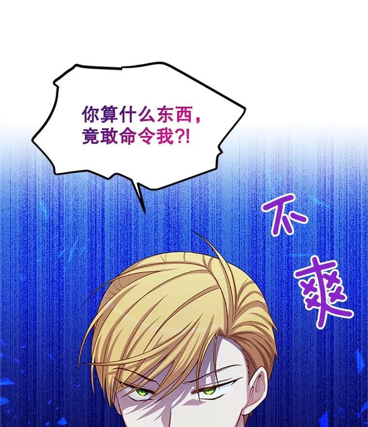 79.单独行动 第55页
