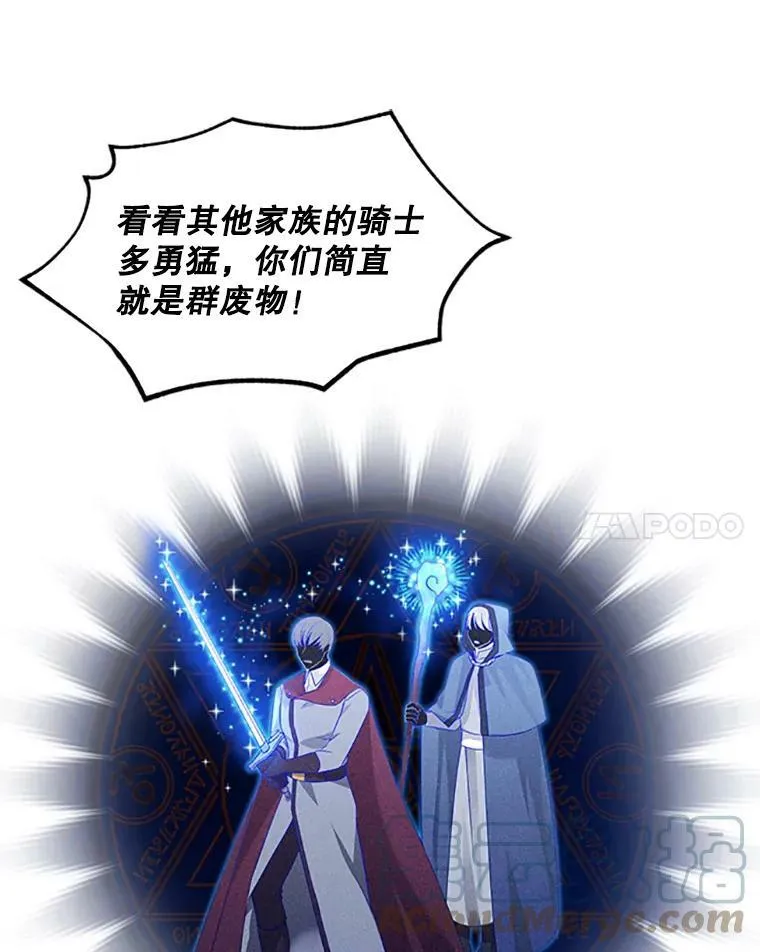 79.单独行动 第57页