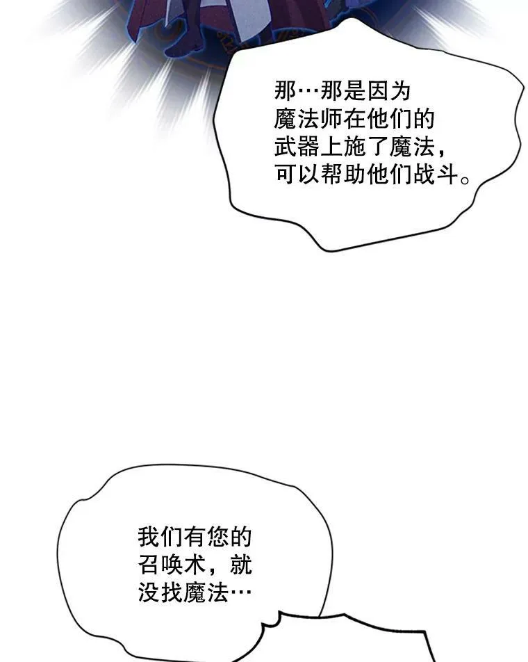79.单独行动 第58页