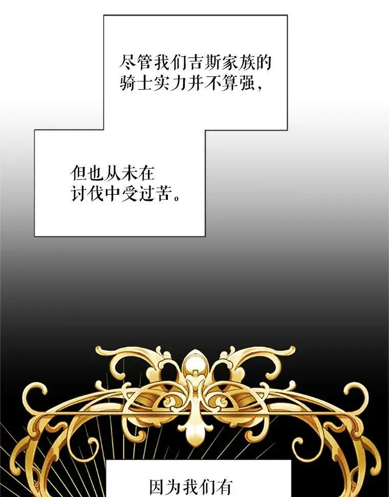 79.单独行动 第62页