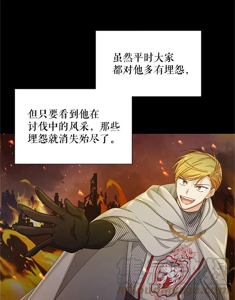 79.单独行动 第65页