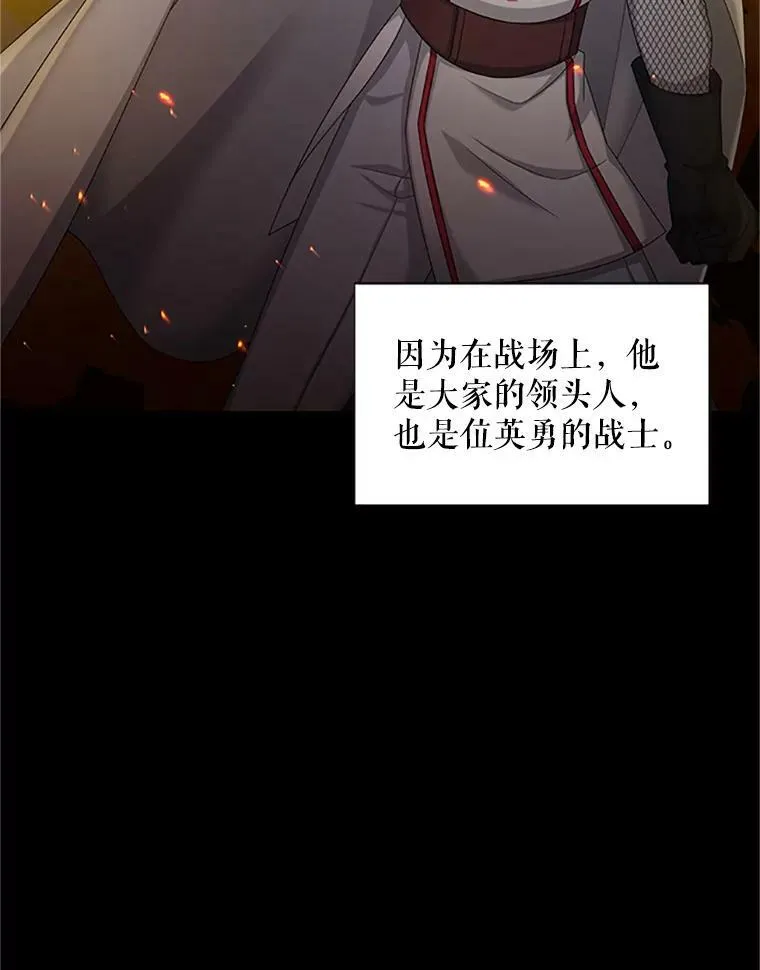 79.单独行动 第66页