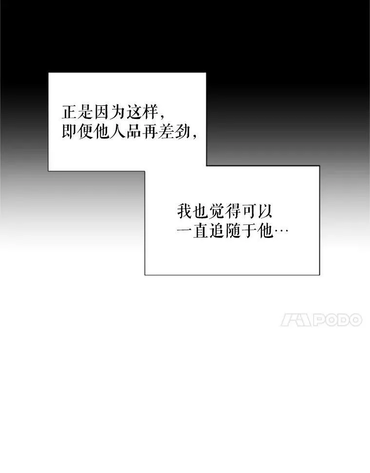 79.单独行动 第67页