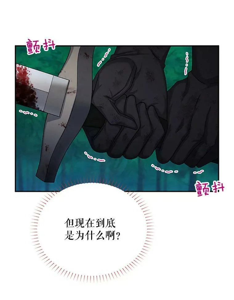 79.单独行动 第68页