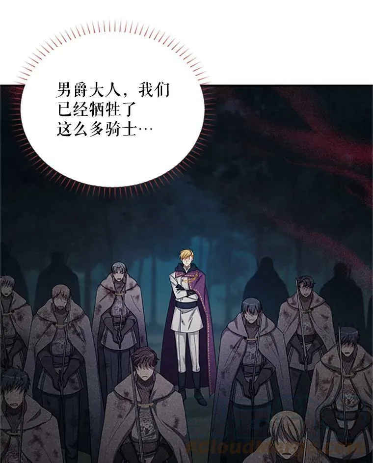 79.单独行动 第69页