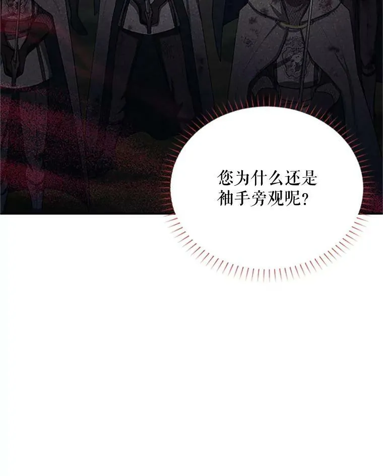79.单独行动 第70页