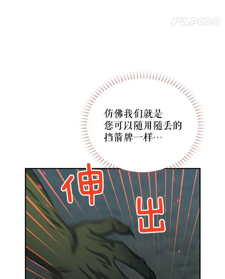 79.单独行动 第71页