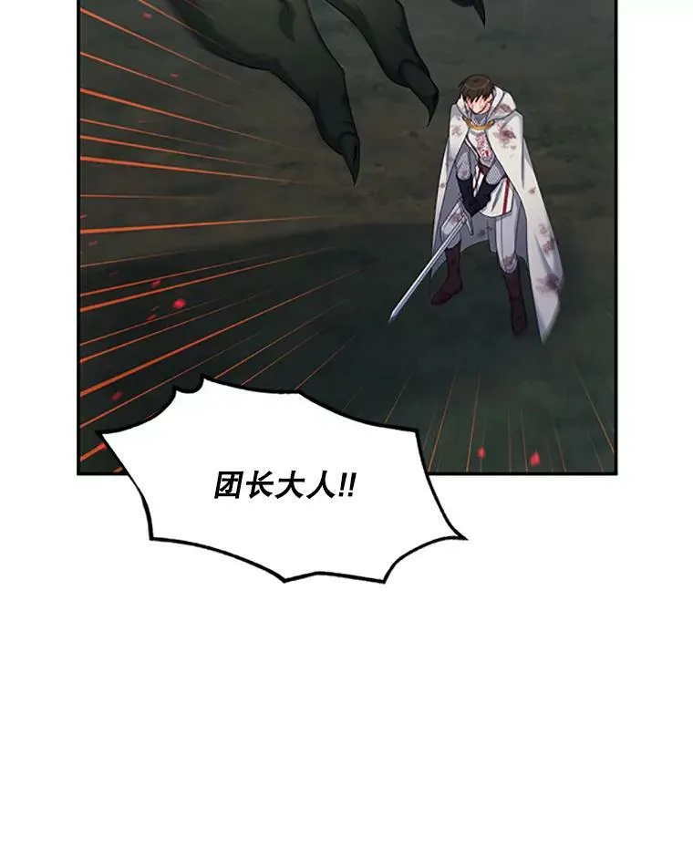 79.单独行动 第72页