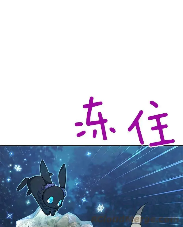 79.单独行动 第73页