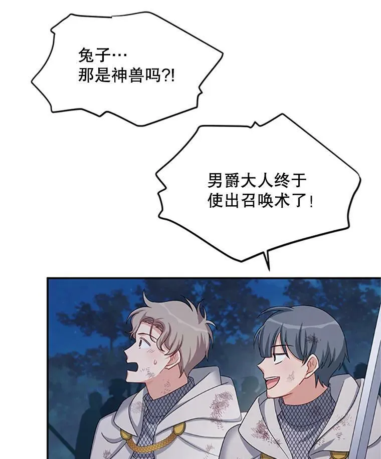 79.单独行动 第75页