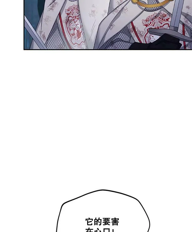 79.单独行动 第76页