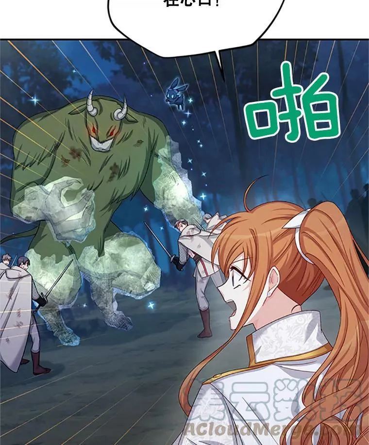 79.单独行动 第77页