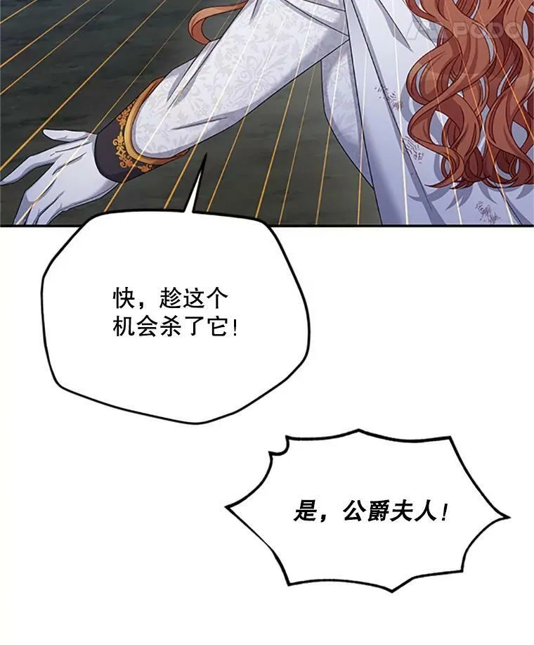 79.单独行动 第78页