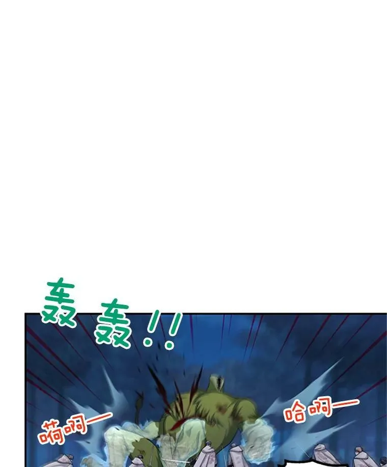 79.单独行动 第79页