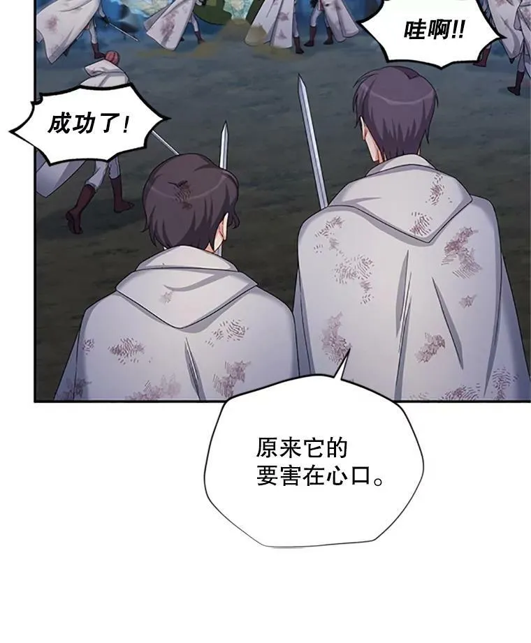 79.单独行动 第80页